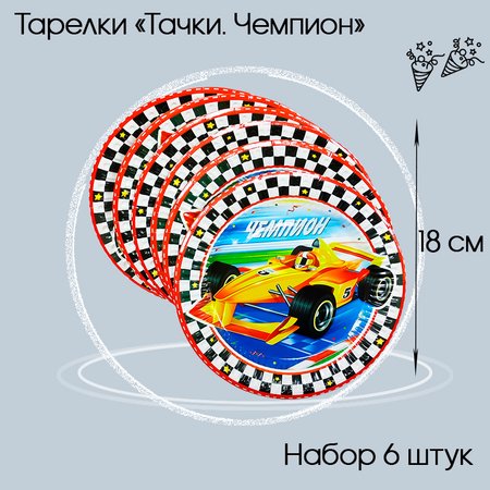 Изображение товара #9109