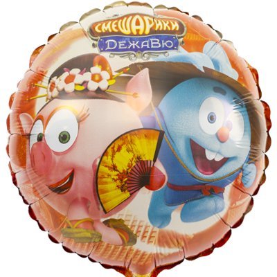 Изображение товара #13936