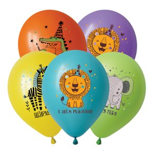 Воздушный шарик "СДР Животные Африки"