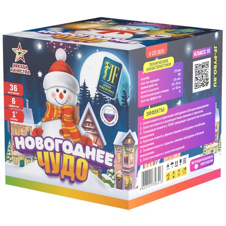 Изображение товара #13779