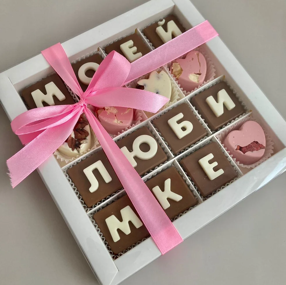 Шоколад ручной работы на 14 февраля