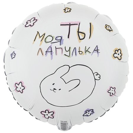 Изображение товара #14702