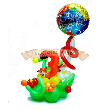 Изображение товара #790