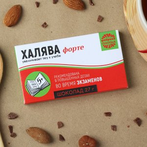 Шоколад "Халява форте"
