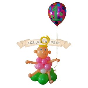 Фигура из шаров "Лялька с цифрой"