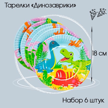 Изображение товара #9128