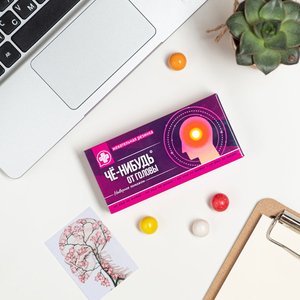 Резинка жевательная "Чё-нибудь от головы"