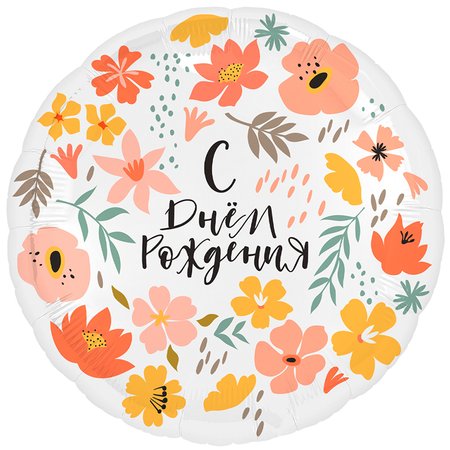 Изображение товара #8644