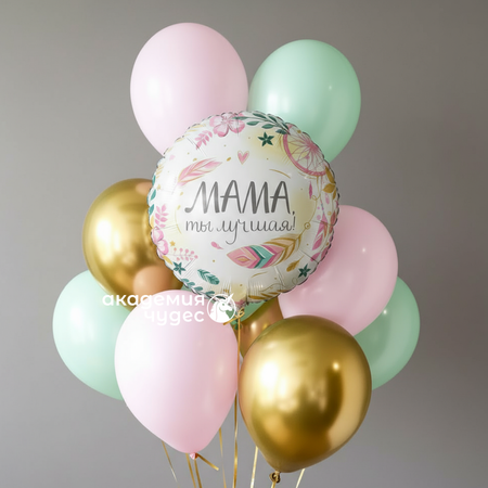 Изображение товара #13592