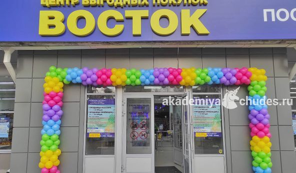 Изображение №10