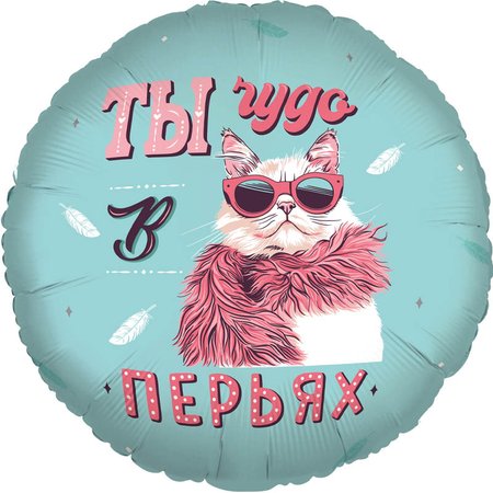 Изображение товара #12603