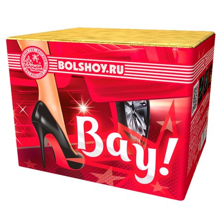 Изображение товара #8941