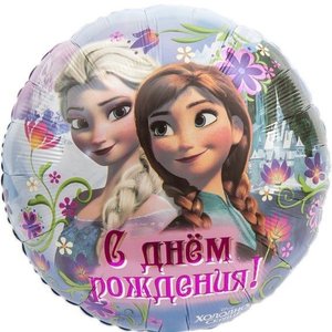 Фольгированный шар "Холодное сердце С Днём рождения"