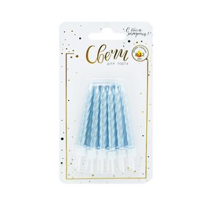 Свечи тортовые классические "Перламутр" Нежно-голубые с держателями