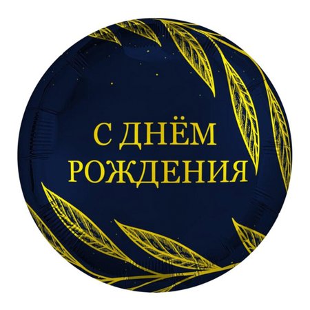 Изображение товара #14546