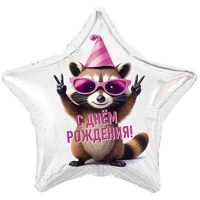 Изображение товара #15613