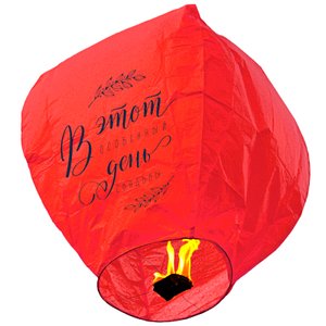 Небесный фонарик "С днем свадьбы" Красный