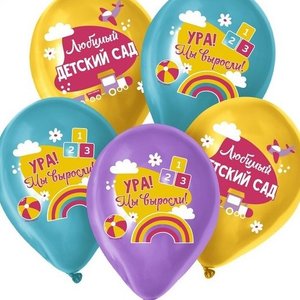 Воздушный шарик "Любимый детский сад"