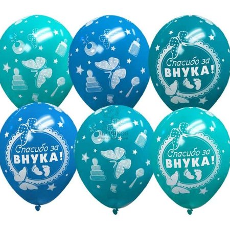 Изображение товара #5904