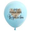 Изображение товара #8452