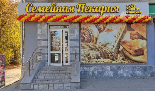 Изображение №14