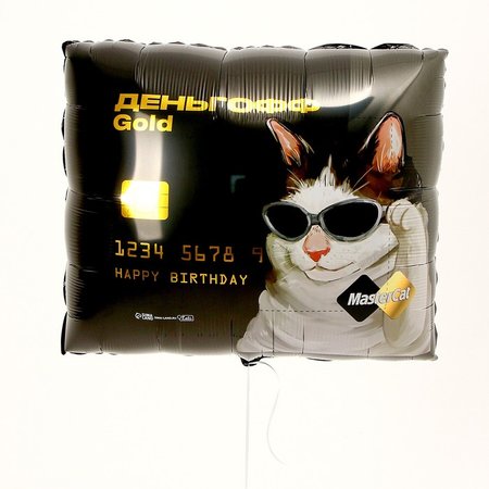 Изображение товара #10203