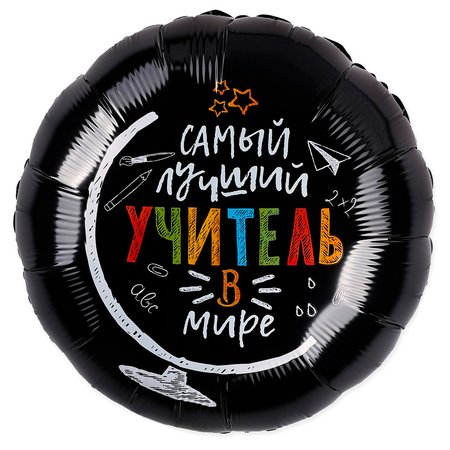 Изображение товара #12607