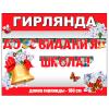 Изображение товара #10737