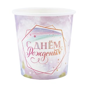 Стаканы "С Днем Рождения" Ванильное небо