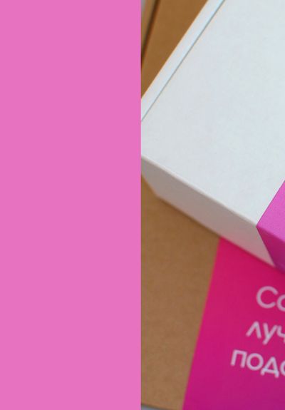 Подарочные наборы