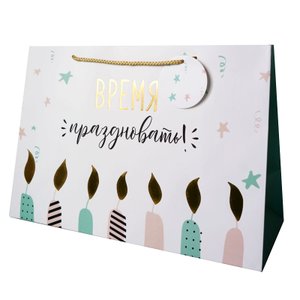 Пакет подарочный "Время праздновать. Свечи" Тиснение фольгой