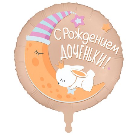 Изображение товара #10309