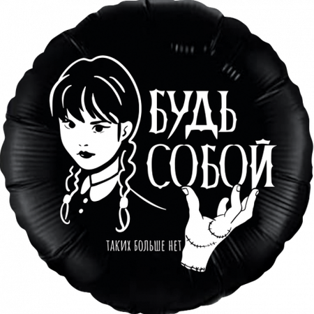 Изображение товара #9609