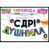 Изображение товара #9752