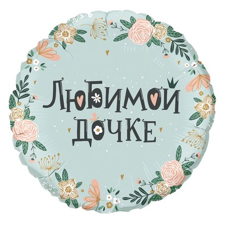 Изображение товара #12658