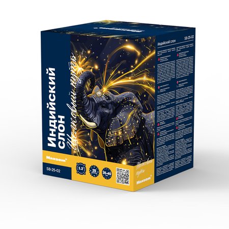 Изображение товара #13776