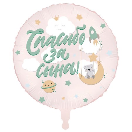 Изображение товара #10212