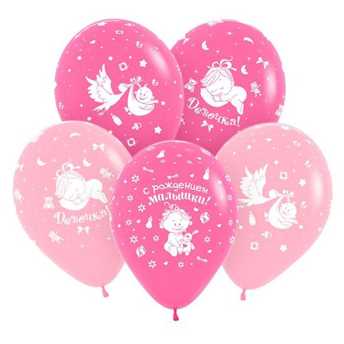 Основное изображение товара Воздушные шарики "С рождением малышки"