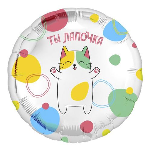 Основное изображение товара Фольгированный шар "Ты лапочка"