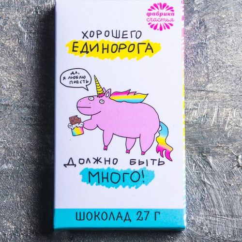 Основное изображение товара Шоколад "Единорога много"