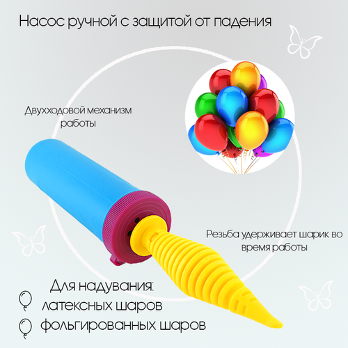 Основное изображение товара Насос ручной