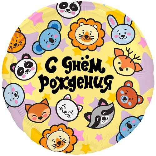 Основное изображение товара Фольгированный шар "Зверята"
