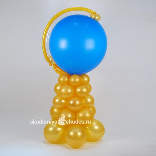 Основное изображение товара Фигура из шаров "Глобус на стойке"
