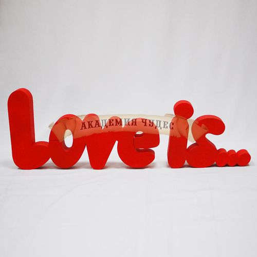 Основное изображение товара Слово из пенопласта "Love is"