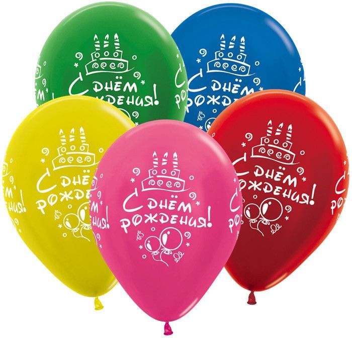 Воздушные шары С днём рождения торт