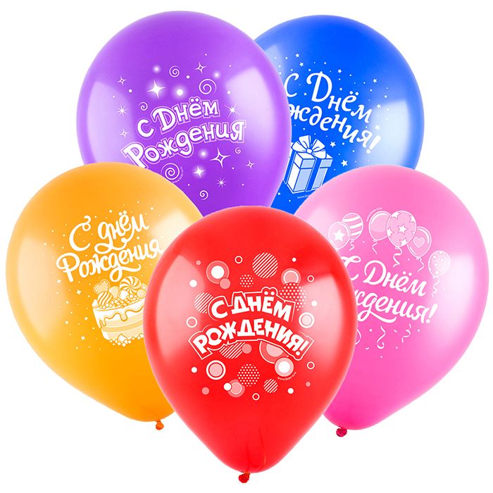 Поздравительные воздушные шарики: открытки с днем рождения - инстапик